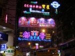 Hong Kong centrum 5