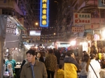Hong Kong centrum 7