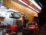 Hong Kong centrum 8