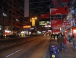 Hong Kong centrum 9