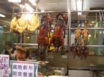 Drůbež - China Guangzhou