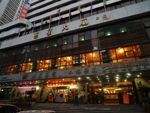Guanzghou hotel
