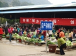 Ping Xiang market
