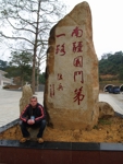 Border China - Vietnam