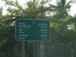 Na cestě do Phnom Phenu 6